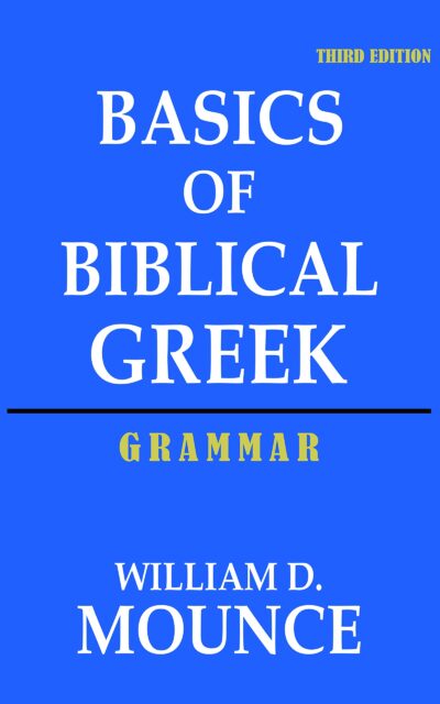 Basics Of Biblical Greek Grammar ( Third Edition)