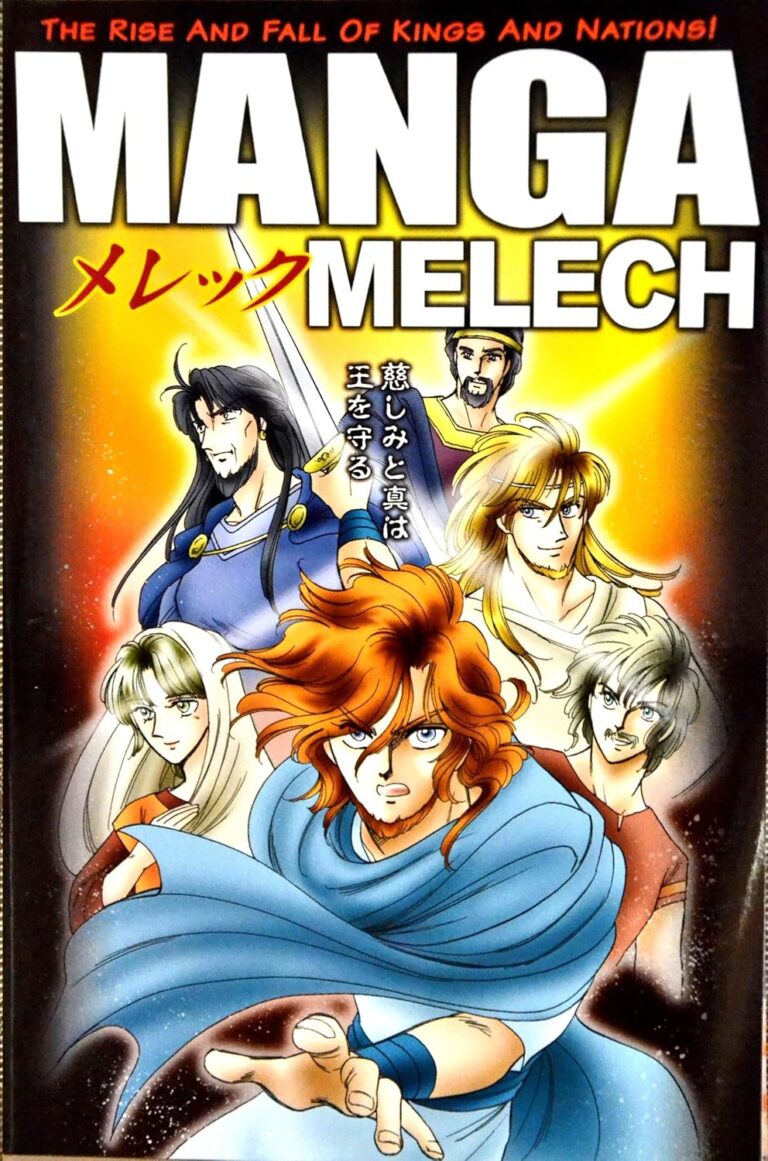 Manga Melech