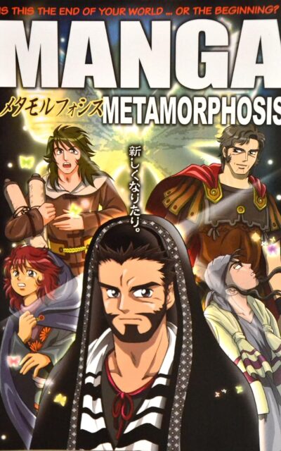 Manga Metamorphisis