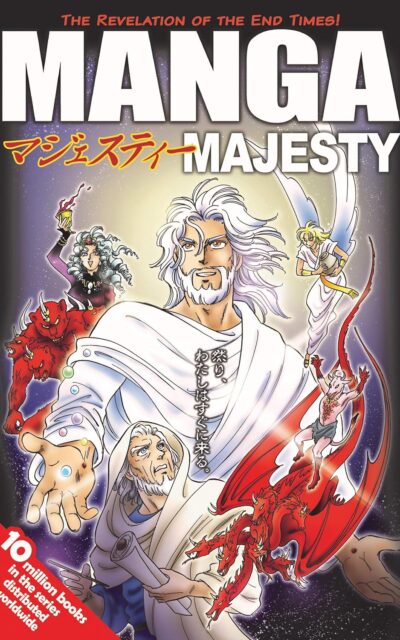 Manga Majesty