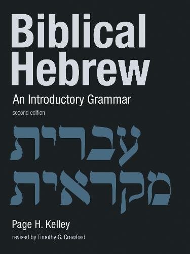 Biblical Hebrew ( An Introductory Grammar)