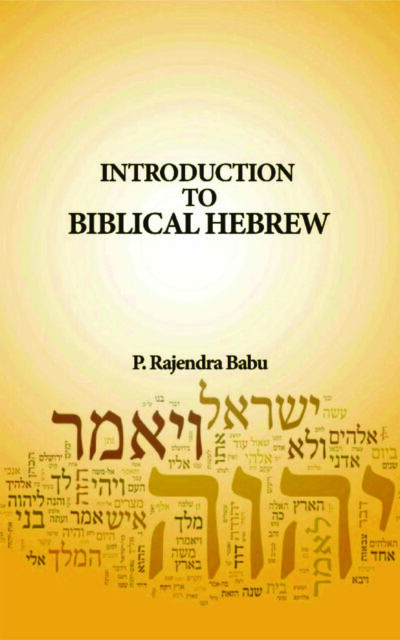 Introduction  To Biblical Hebrew