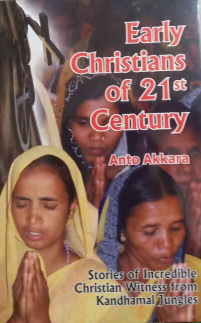 Early Christians  Of 21st Century
