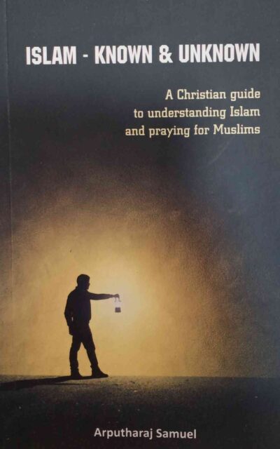 Islam-Known & Unknown
